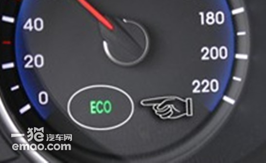 eco模式:当eco指示灯亮时,则表明瞬间油耗较为经济,有助于养成驾驶