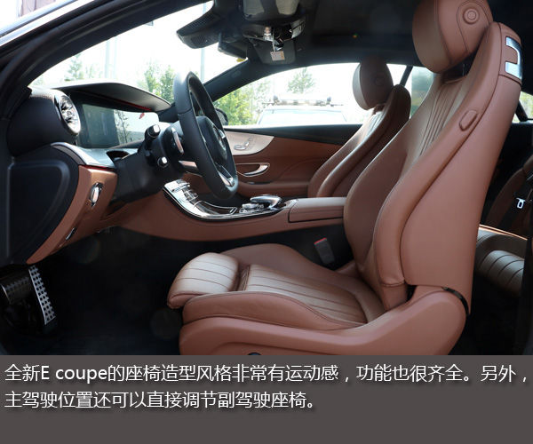 外观内饰焕然一新实拍奔驰e200coupe