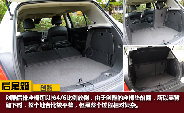 ix25放倒后排座椅也是相当轻松,但是略带遗憾的是车厢的底板不够平整