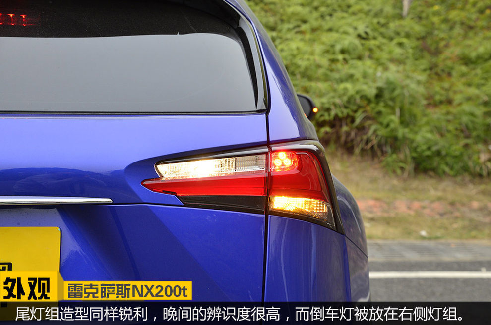 表里不一 试驾雷克萨斯nx200t f sport