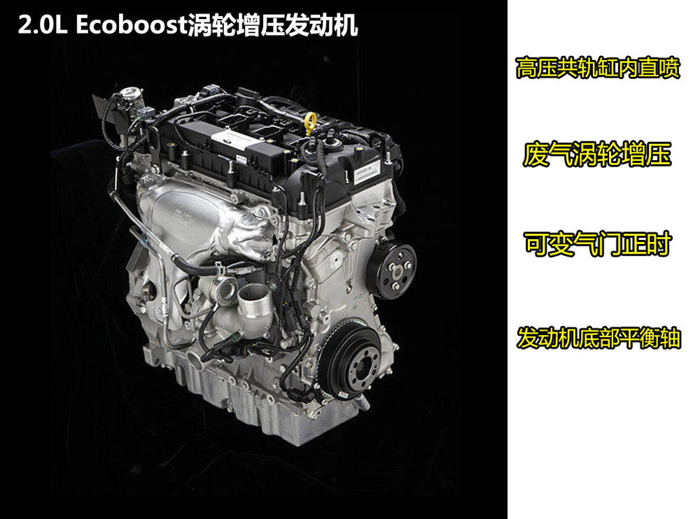 特供中国市场 解读丰田2.0T发动机