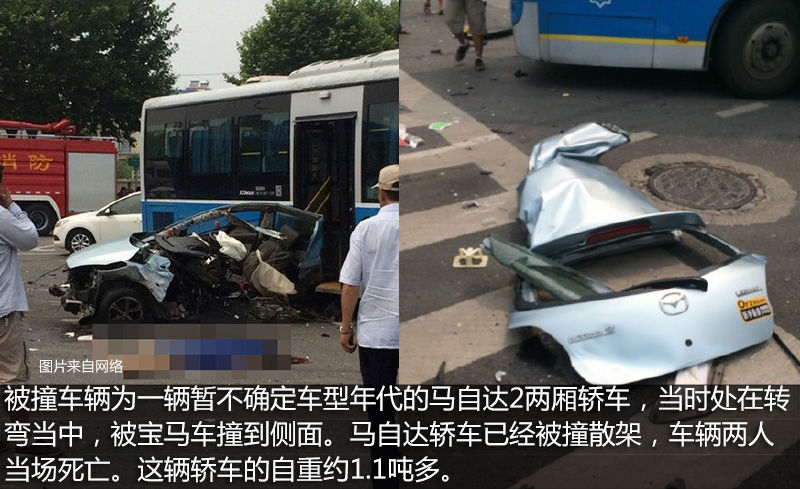 6月20日13时53分,南京市石杨路友谊河路口发生一起交通事故